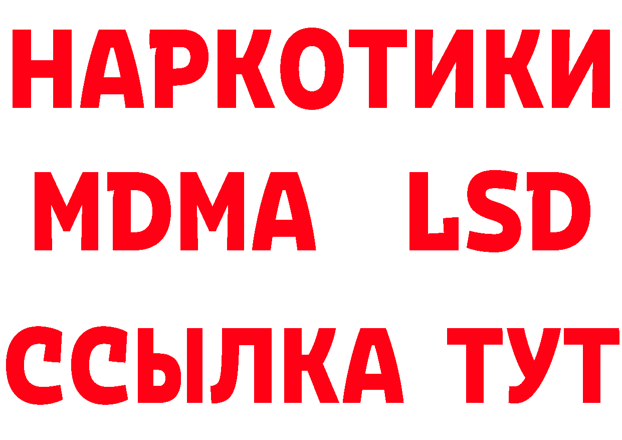 АМФ Розовый как войти маркетплейс блэк спрут Алагир